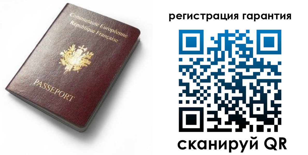 временная регистрация гарантия в Лукоянове
